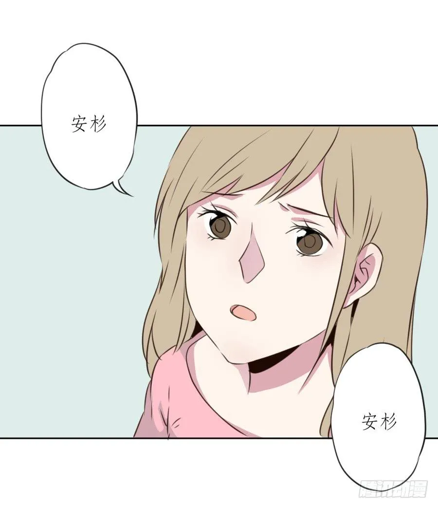 我对你越来越有兴趣了... 第90页