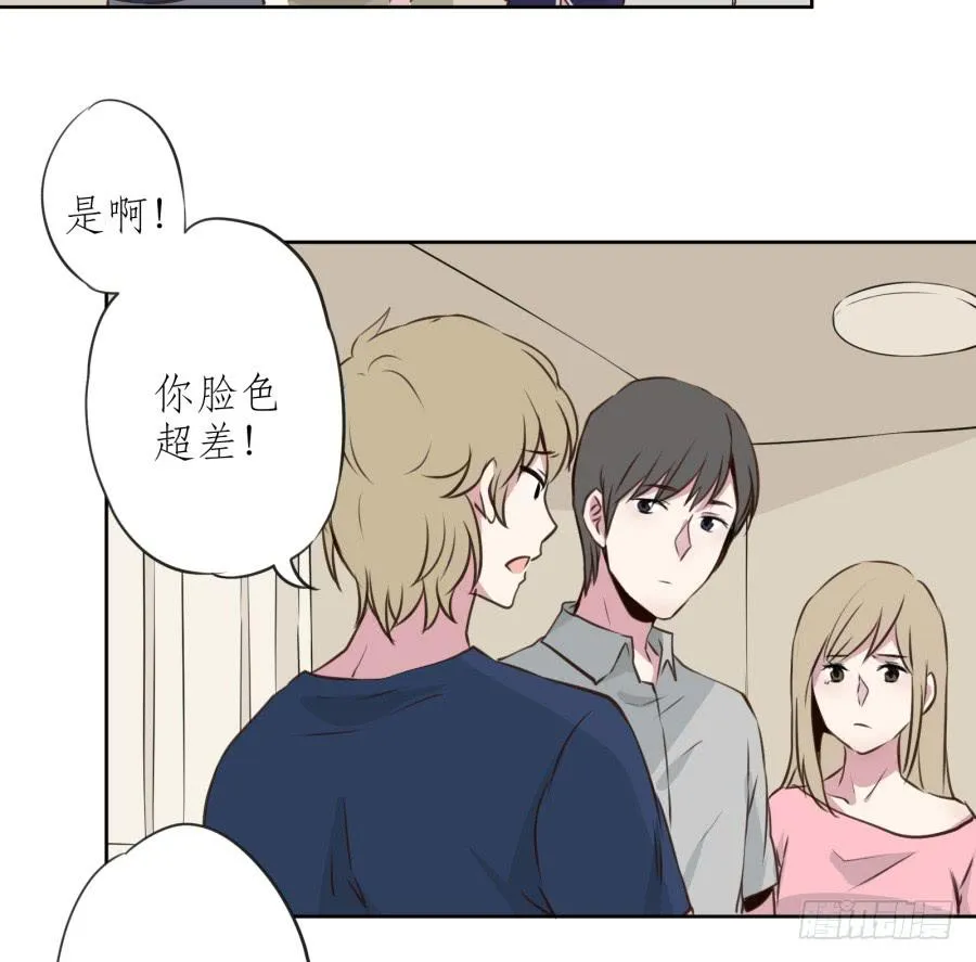 我对你越来越有兴趣了... 第92页