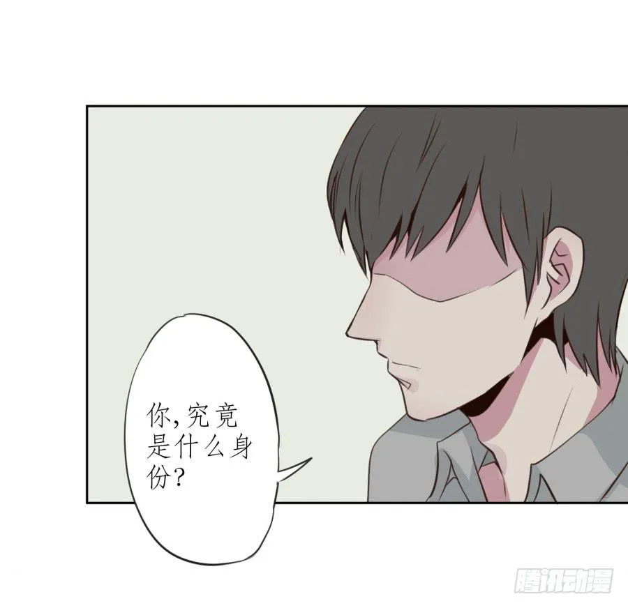 我对你越来越有兴趣了... 第95页