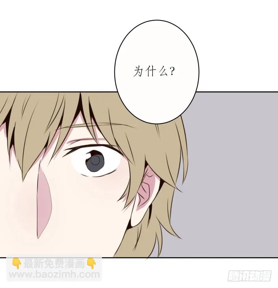 我对你越来越有兴趣了... 第97页