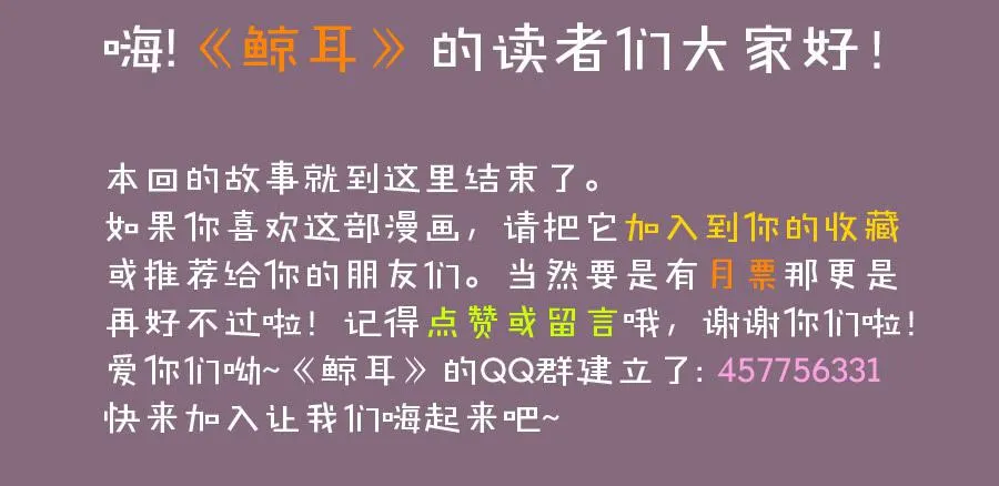 我对你越来越有兴趣了... 第100页