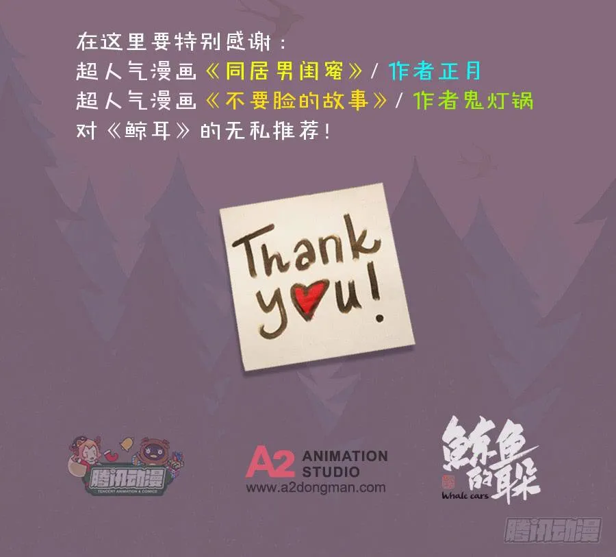 我对你越来越有兴趣了... 第102页