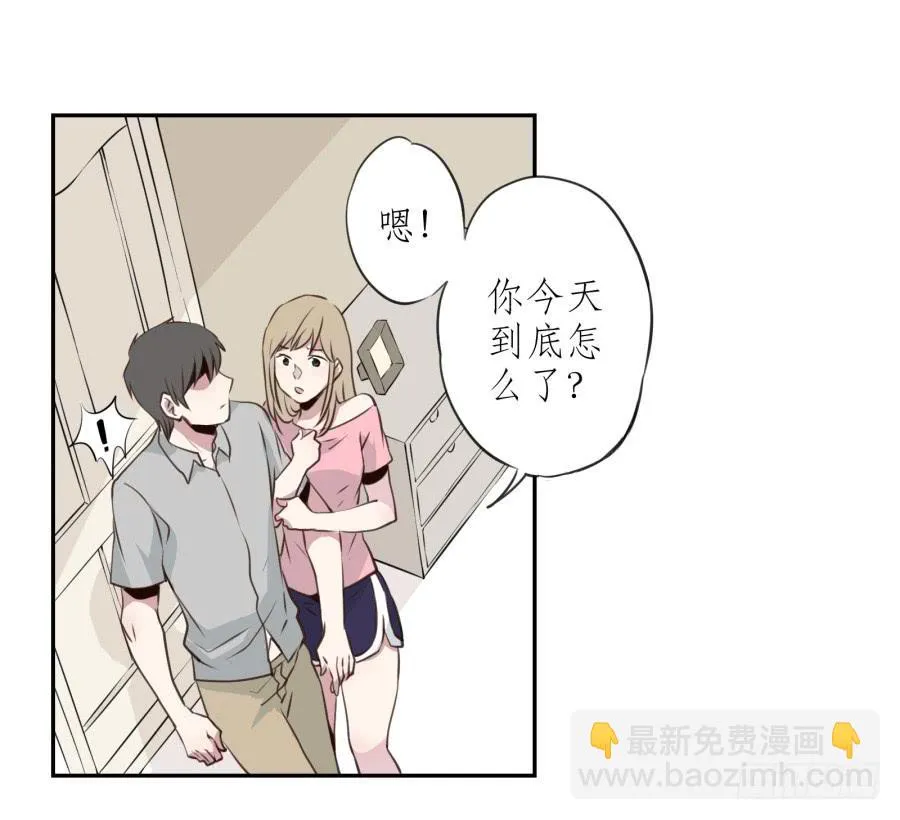 无论世界在变我不会变… 第5页