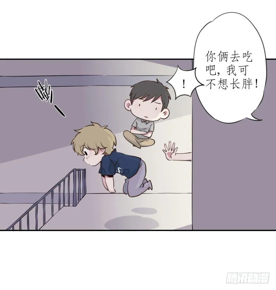无论世界在变我不会变… 第12页