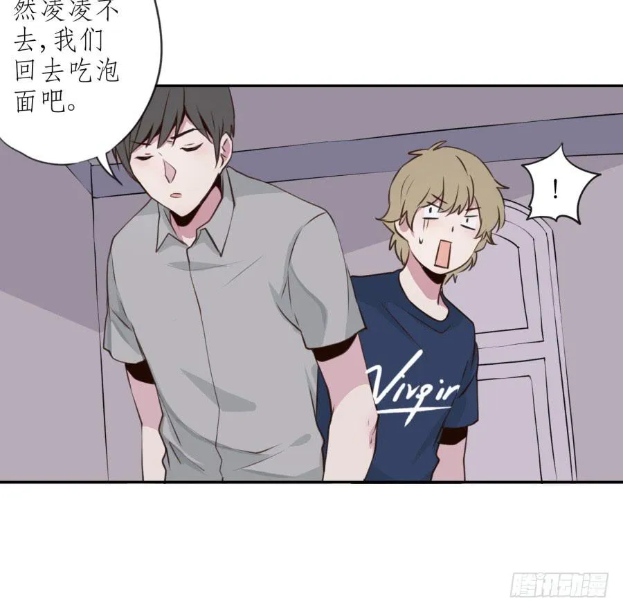 无论世界在变我不会变… 第15页