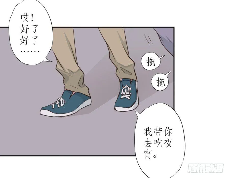无论世界在变我不会变… 第19页