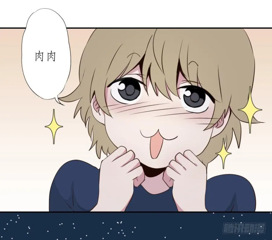 无论世界在变我不会变… 第21页