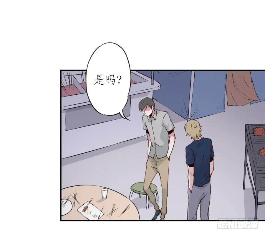无论世界在变我不会变… 第28页