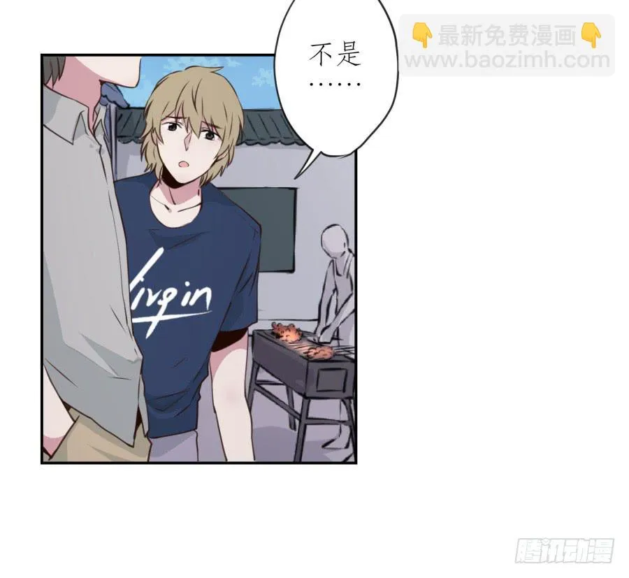 无论世界在变我不会变… 第31页