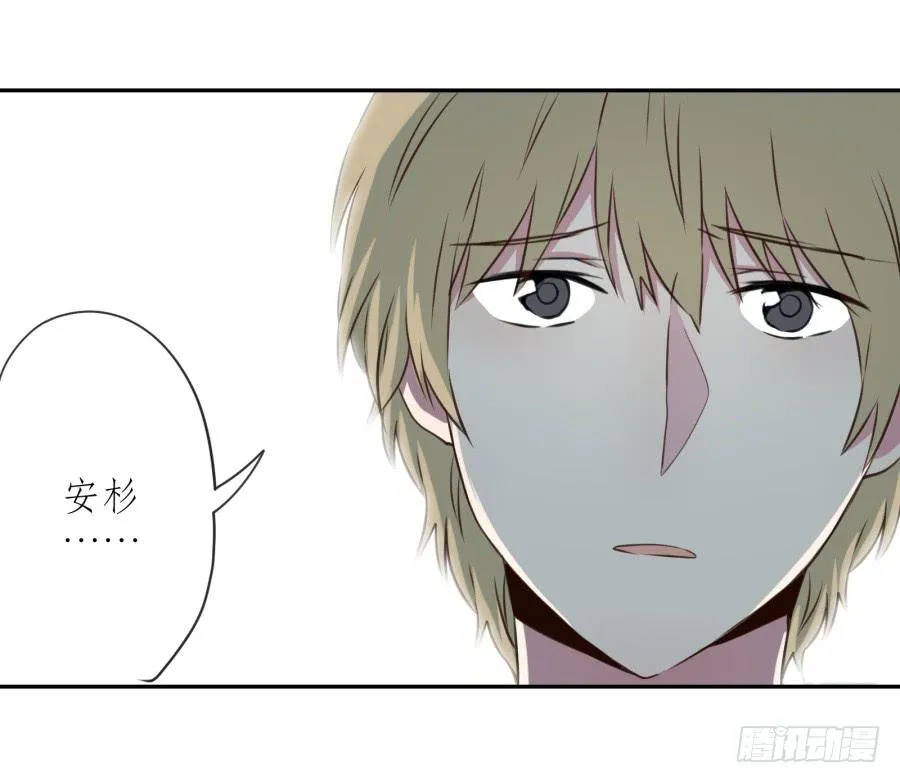 无论世界在变我不会变… 第44页