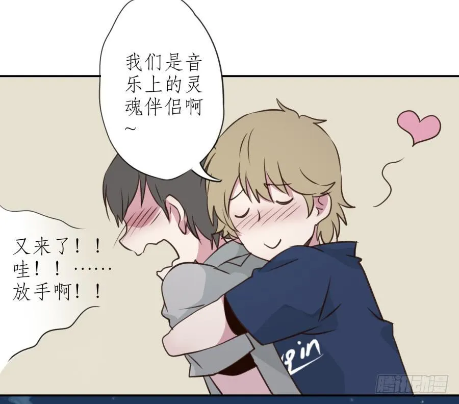 无论世界在变我不会变… 第46页