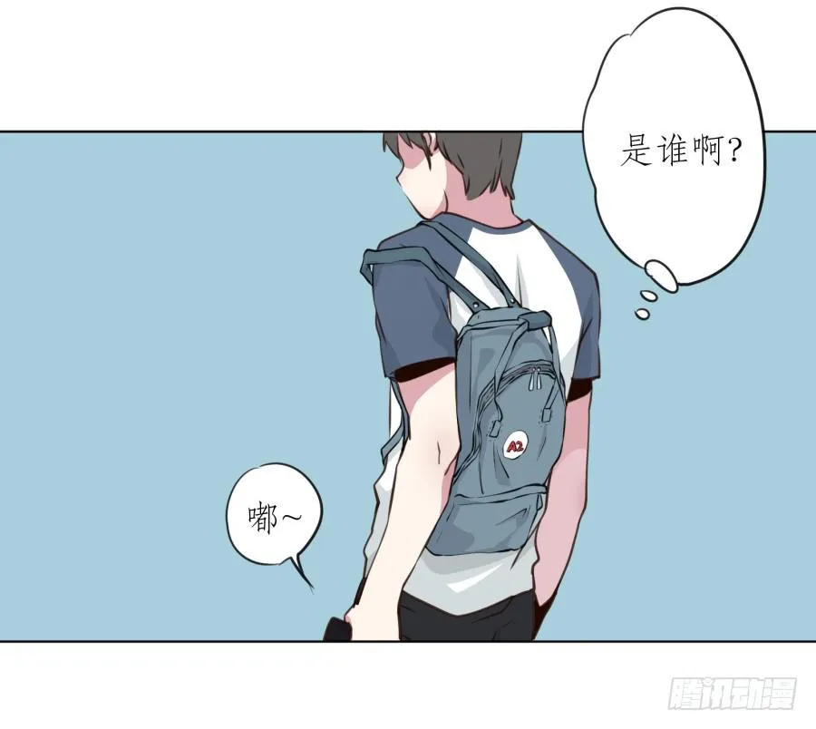 为了你只能鬼鬼祟祟了... 第6页