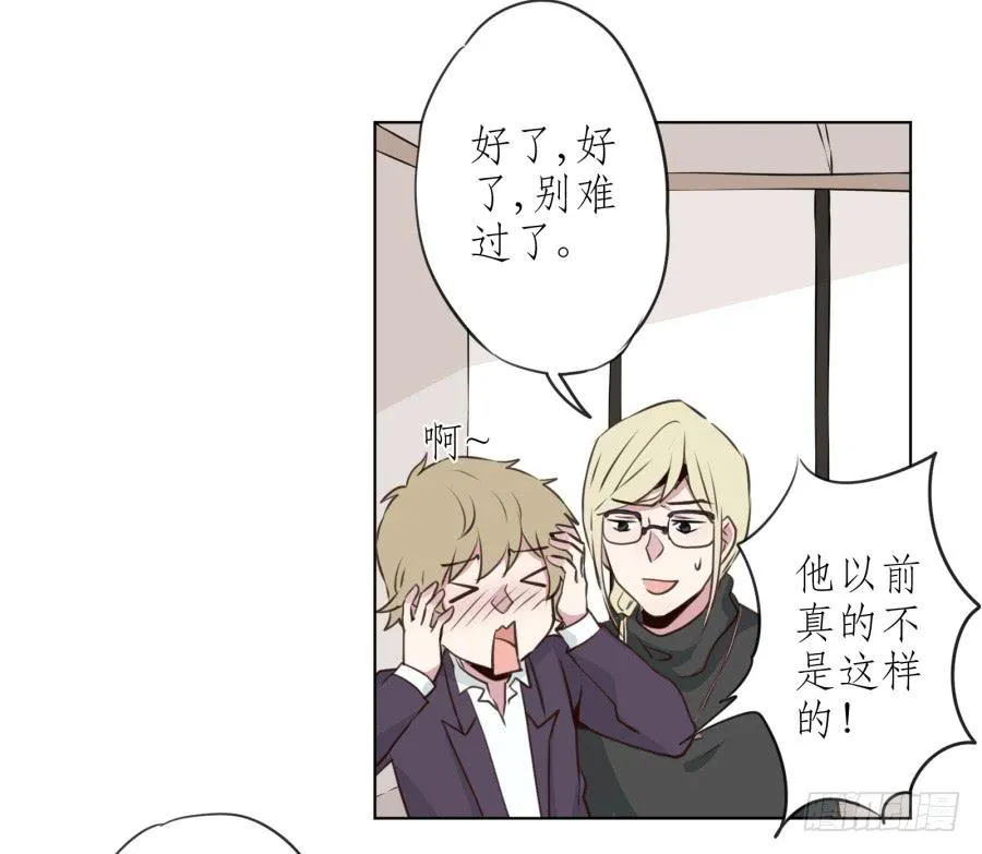 为了你只能鬼鬼祟祟了... 第57页
