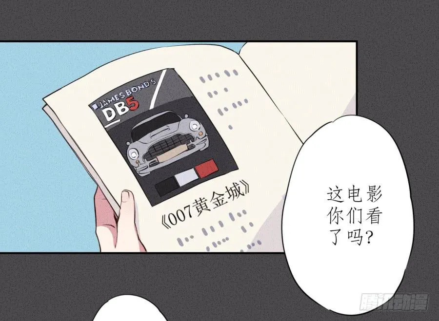 那些被遗忘的事… 第3页