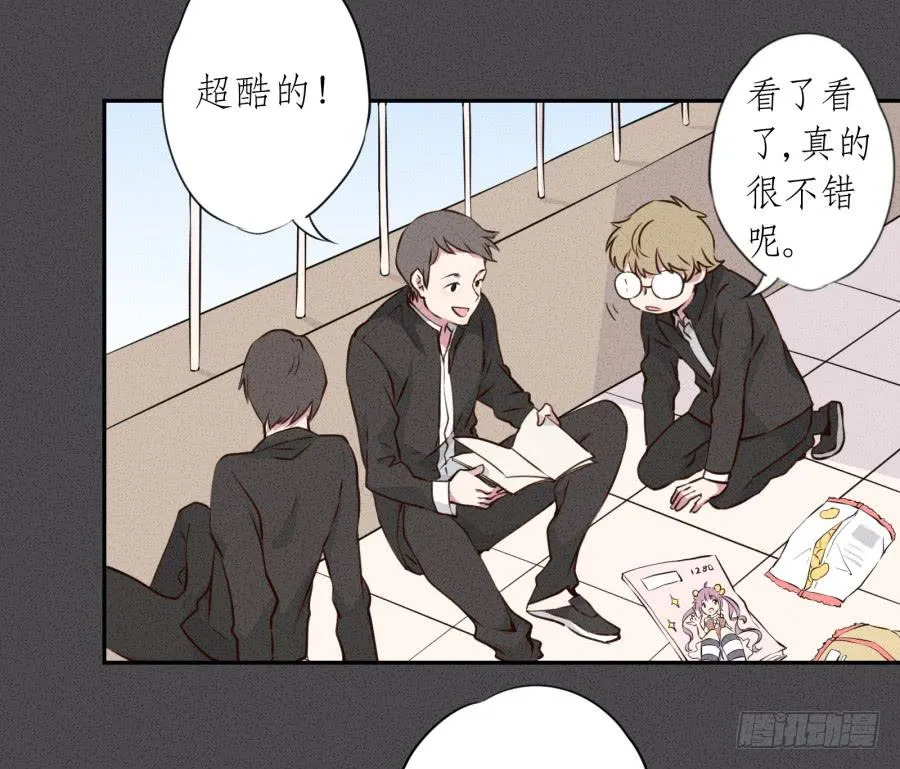 那些被遗忘的事… 第4页