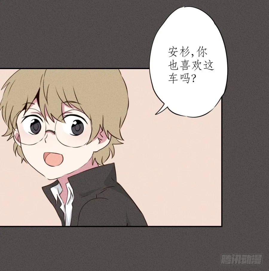 那些被遗忘的事… 第7页