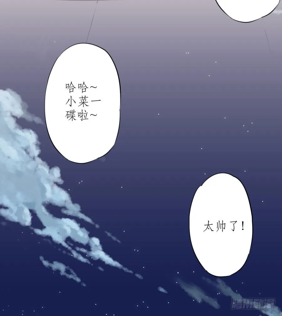 那些被遗忘的事… 第12页