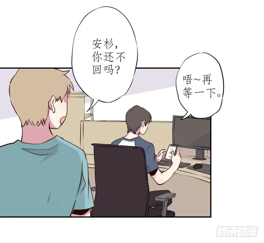 那些被遗忘的事… 第16页