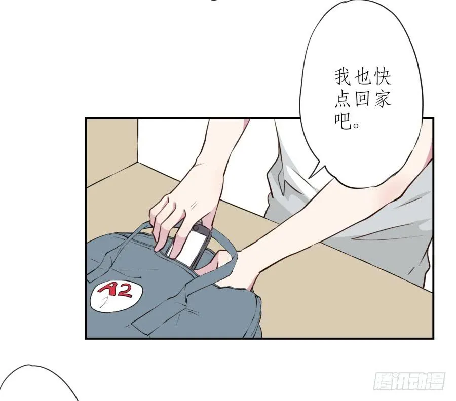 那些被遗忘的事… 第20页