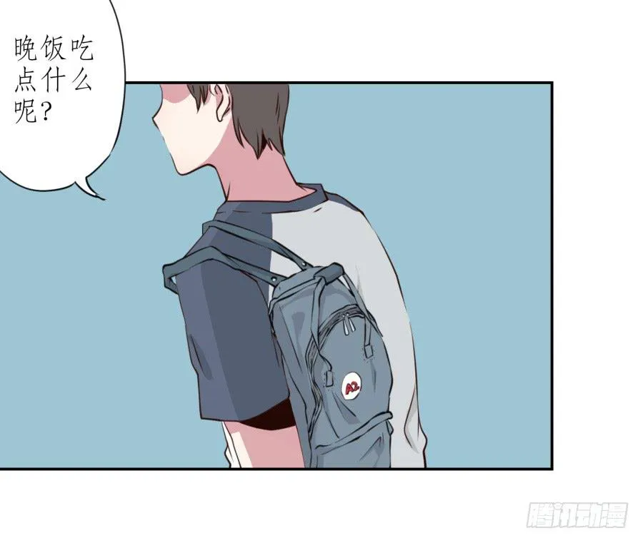 那些被遗忘的事… 第21页