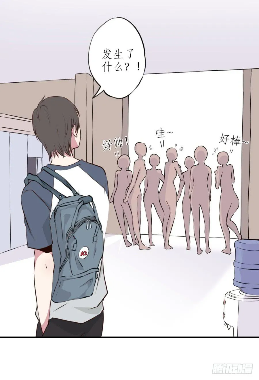 那些被遗忘的事… 第24页