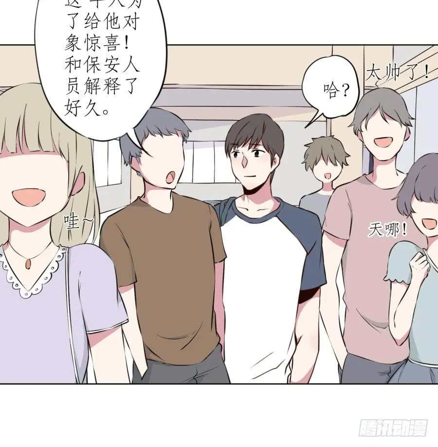 那些被遗忘的事… 第29页
