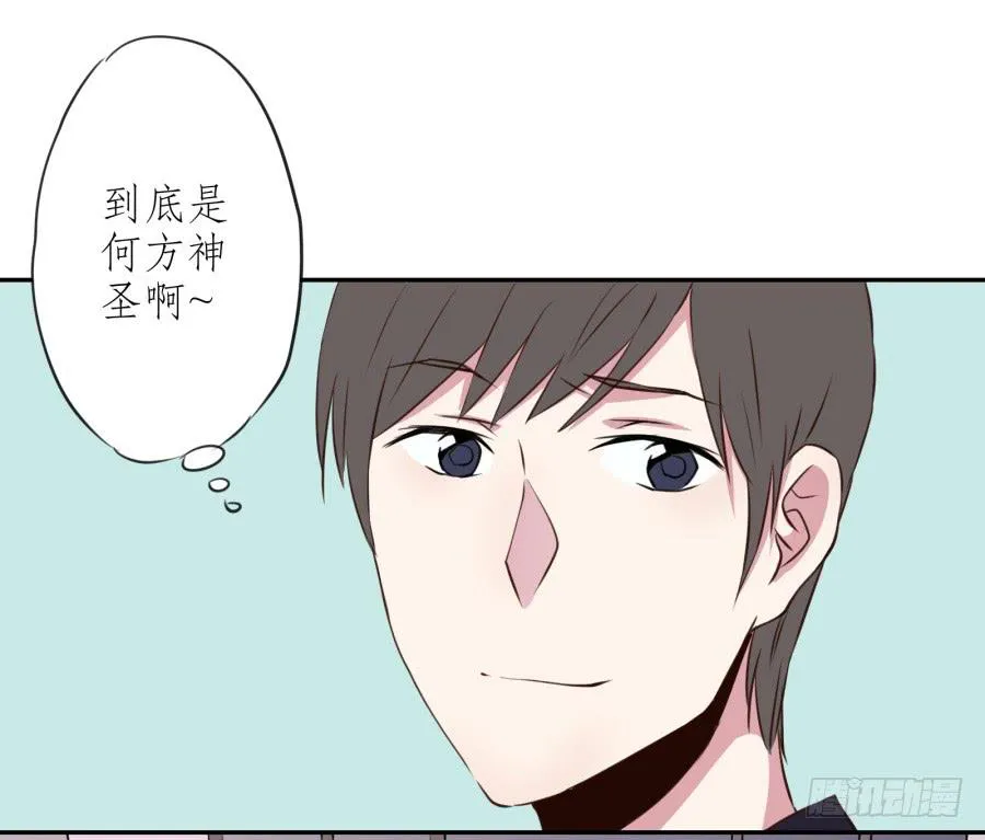 那些被遗忘的事… 第30页