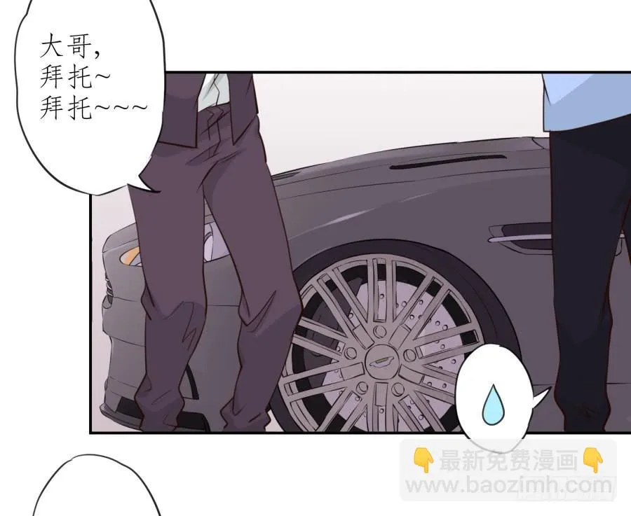 那些被遗忘的事… 第33页