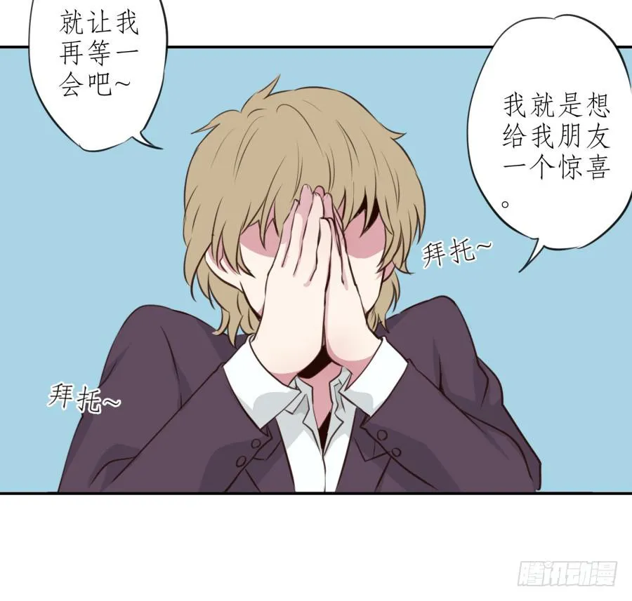 那些被遗忘的事… 第34页