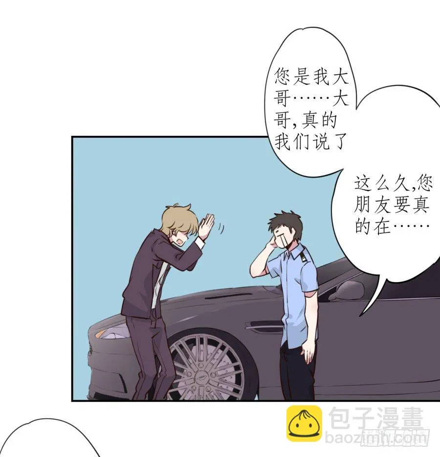 那些被遗忘的事… 第35页