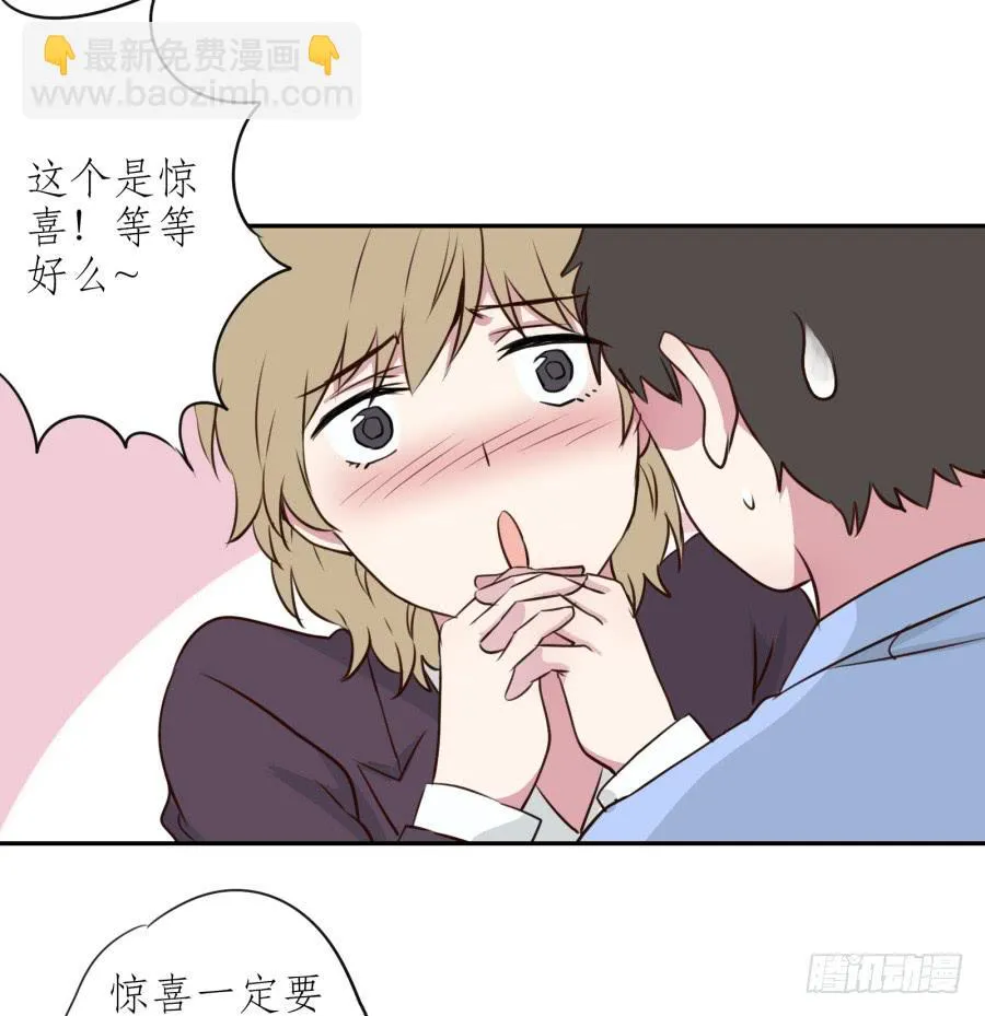 那些被遗忘的事… 第37页