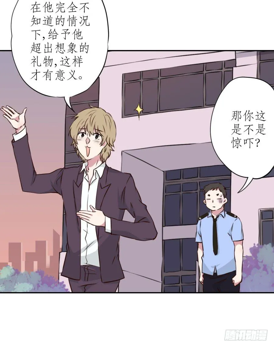那些被遗忘的事… 第38页