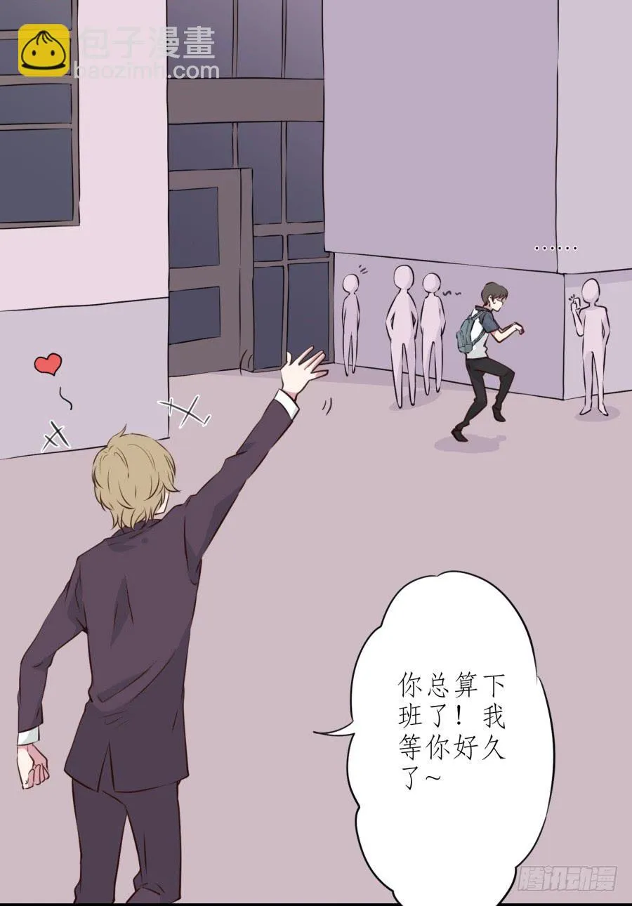 那些被遗忘的事… 第41页