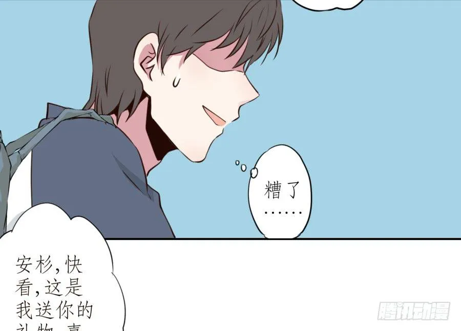那些被遗忘的事… 第42页