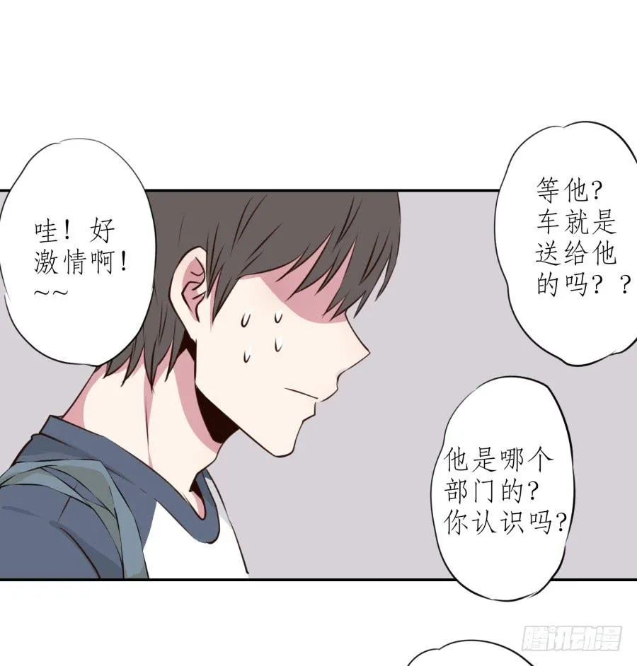 那些被遗忘的事… 第44页