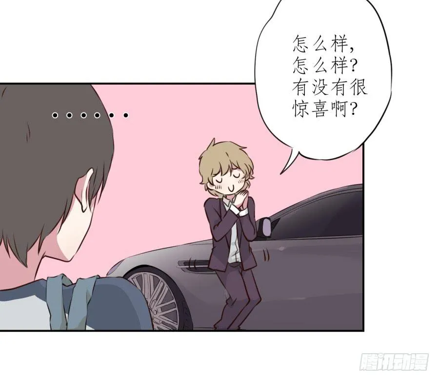 那些被遗忘的事… 第45页