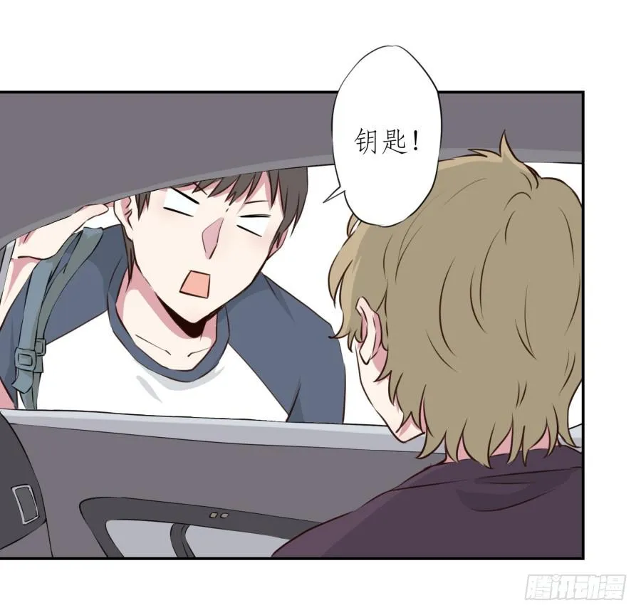 那些被遗忘的事… 第51页