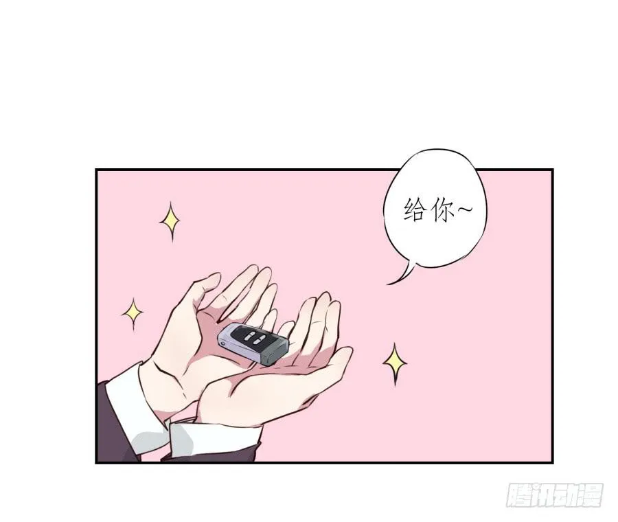 那些被遗忘的事… 第52页