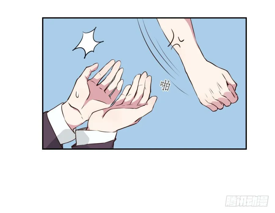 那些被遗忘的事… 第53页