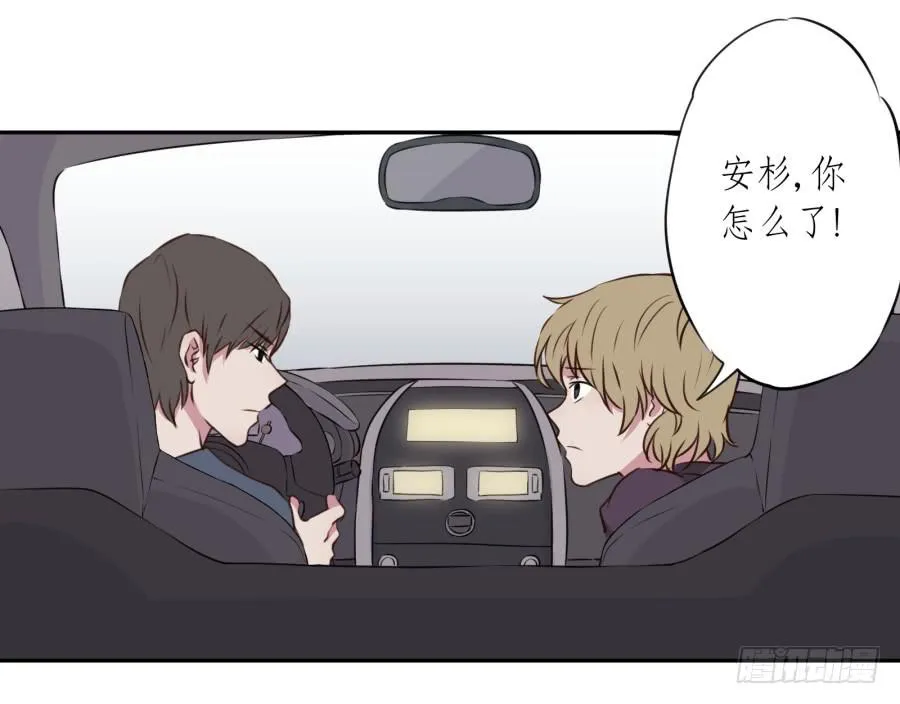 那些被遗忘的事… 第54页