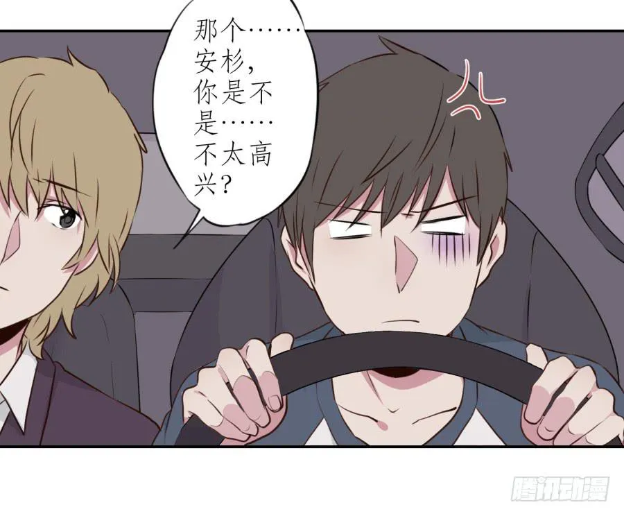 那些被遗忘的事… 第62页