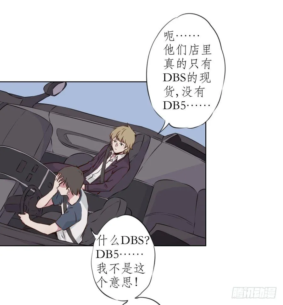 那些被遗忘的事… 第63页