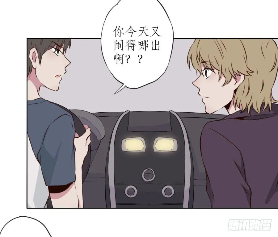 那些被遗忘的事… 第64页