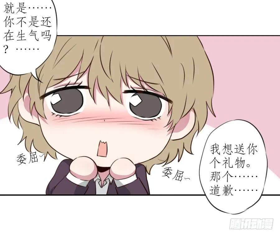 那些被遗忘的事… 第65页
