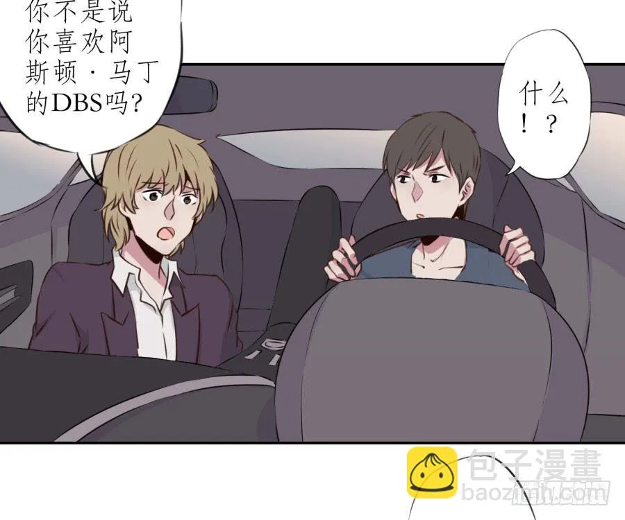 那些被遗忘的事… 第67页