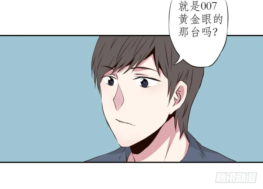那些被遗忘的事… 第68页
