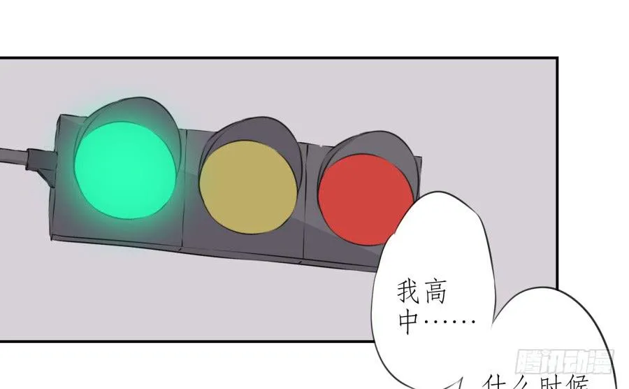 那些被遗忘的事… 第71页