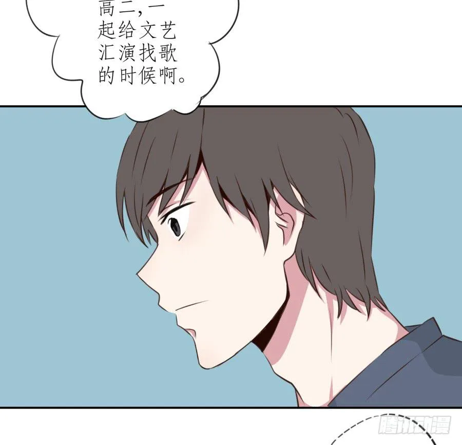 那些被遗忘的事… 第73页