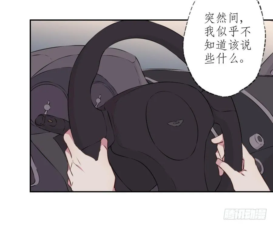 那些被遗忘的事… 第74页