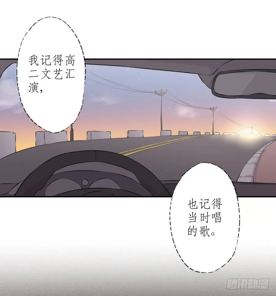 那些被遗忘的事… 第75页
